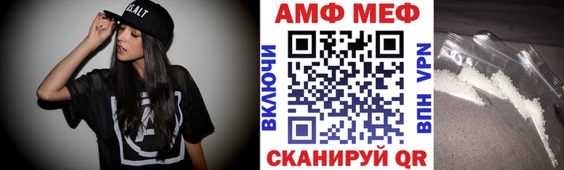 Amphetamine 98%  Катав-Ивановск 