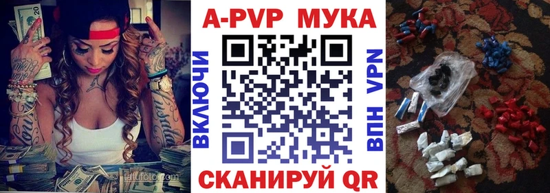дарнет шоп  Катав-Ивановск  А ПВП Соль 