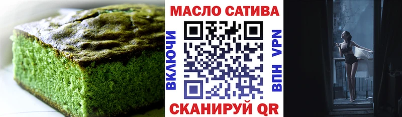 kraken   Катав-Ивановск  Еда ТГК конопля 