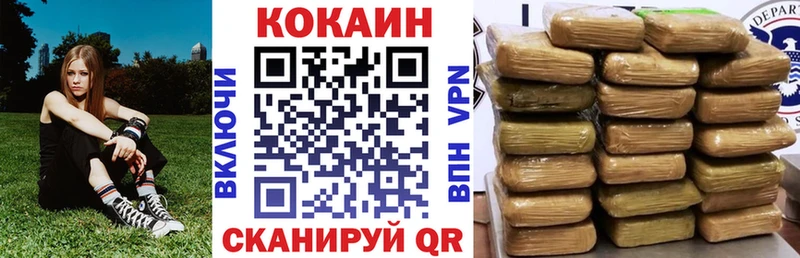 КОКАИН 97% Катав-Ивановск