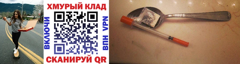Героин VHQ  магазин  наркотиков  Катав-Ивановск 