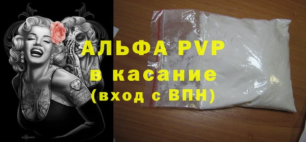 каннабис Богородск