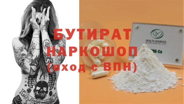 каннабис Богородск