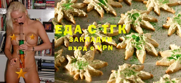 MESCALINE Богородицк
