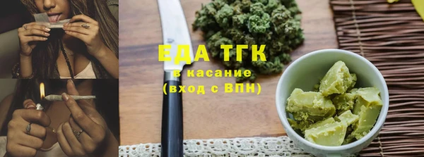 каннабис Богородск