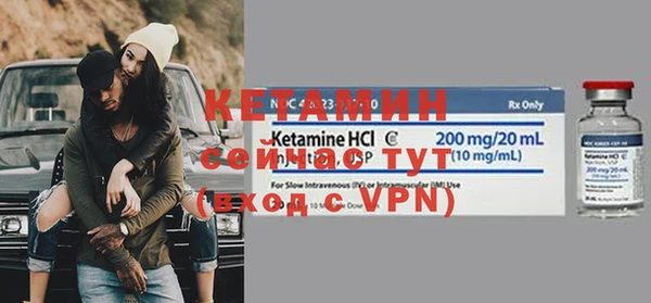 бутират Белокуриха