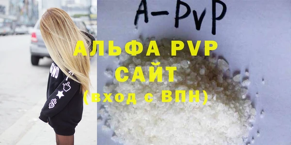 каннабис Богородск