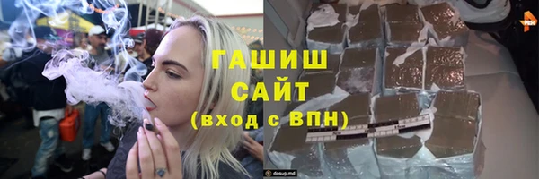 бутират Белокуриха