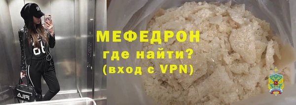 каннабис Богородск