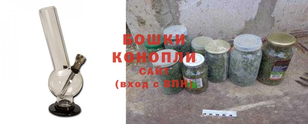 каннабис Богородск