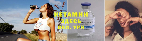 MESCALINE Богородицк