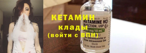 бутират Белокуриха