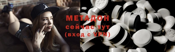 MESCALINE Богородицк