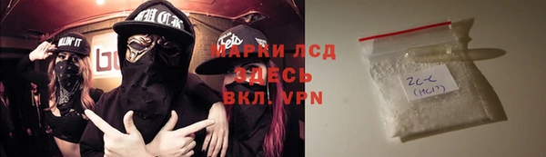 каннабис Богородск