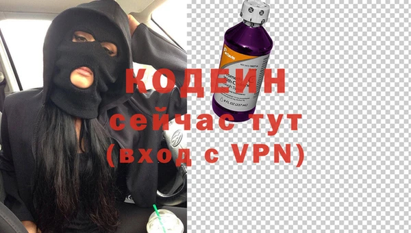 бутират Беломорск