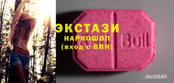 MESCALINE Богородицк