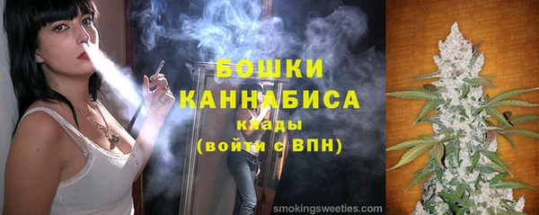 каннабис Богородск