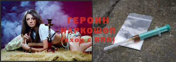 MESCALINE Богородицк