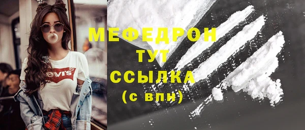 MESCALINE Богородицк