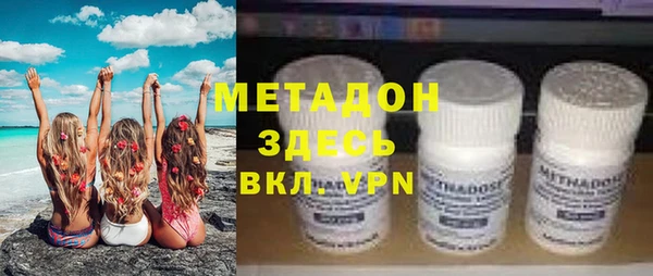 каннабис Богородск