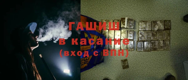 каннабис Богородск