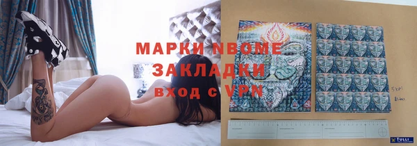 метамфетамин Тихорецк