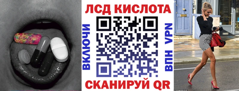 ЛСД экстази ecstasy  Катав-Ивановск 