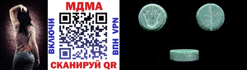 OMG ONION  Катав-Ивановск  MDMA кристаллы  купить наркотики сайты 