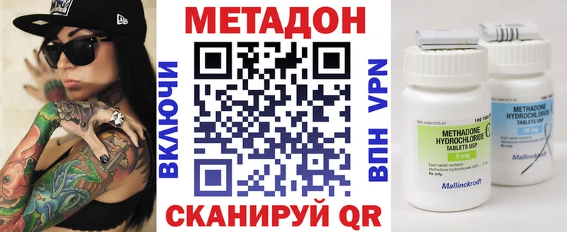 Метадон мёд  закладка  Катав-Ивановск 