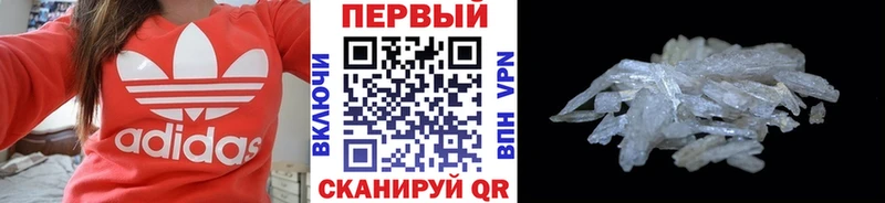 Метамфетамин мет Катав-Ивановск