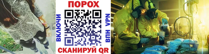 даркнет сайт  Катав-Ивановск  shop как зайти  МЕТАМФЕТАМИН кристалл 
