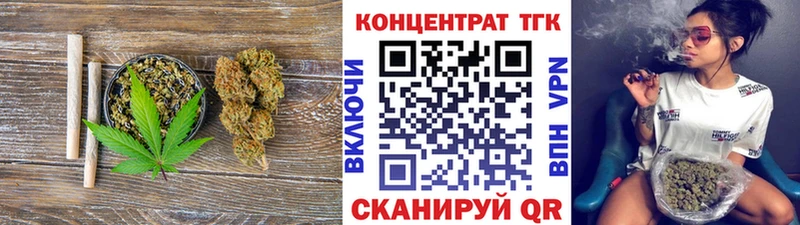 закладка  Катав-Ивановск  ТГК гашишное масло 