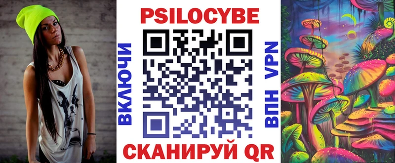 KRAKEN сайт  Катав-Ивановск  Псилоцибиновые грибы мицелий  сколько стоит 